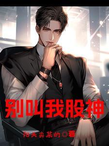 西游:我成大圣胞弟!