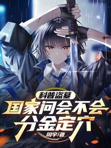 豪门婚变:我把背叛者打入深渊