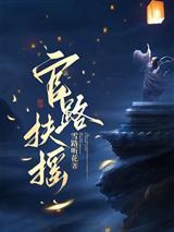 透视眼你不去乱看，赌什么石呢！