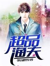 被大帝父母羞辱，我成魔尊悔断肠