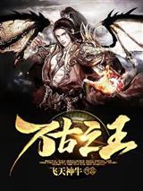 长枪破界