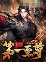楚枫苏柔