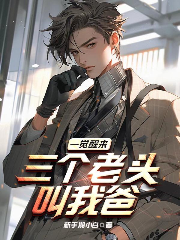 斗罗：武魂帝炎，开局怒烧蓝银皇