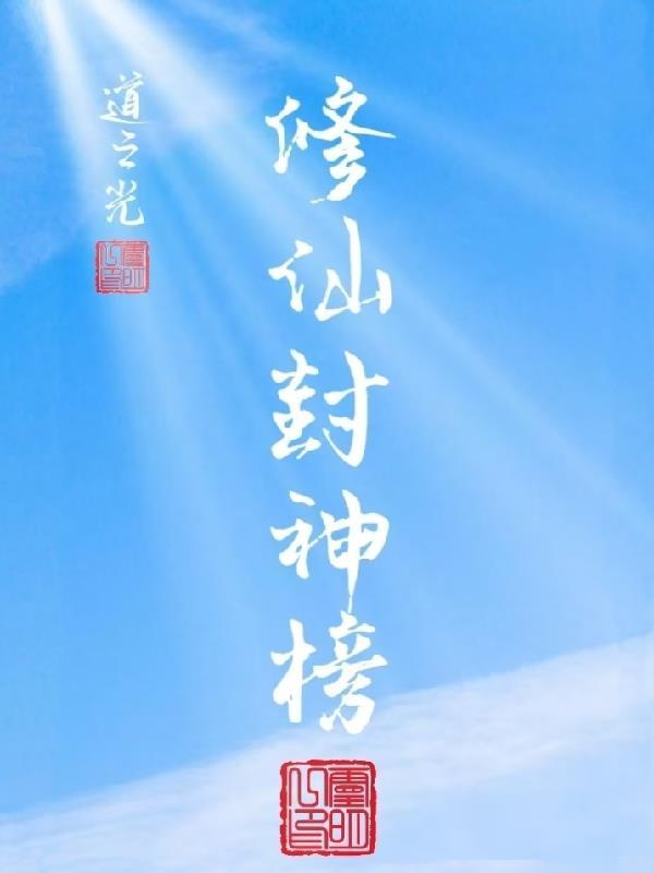 华娱：从吐槽开始