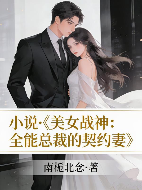综影视之春坞桃花发