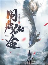 快穿：社恐，但尤物万人迷