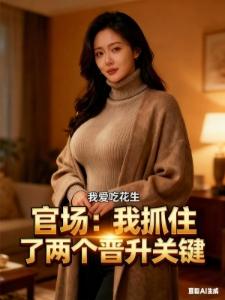 以你之书