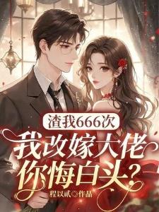 旅途同归
