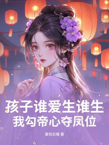 末日终焉：我的进度条能拉满