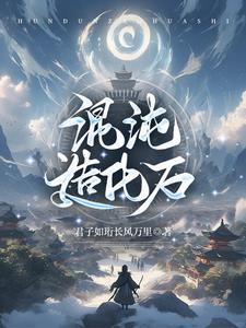 仙家必争之地