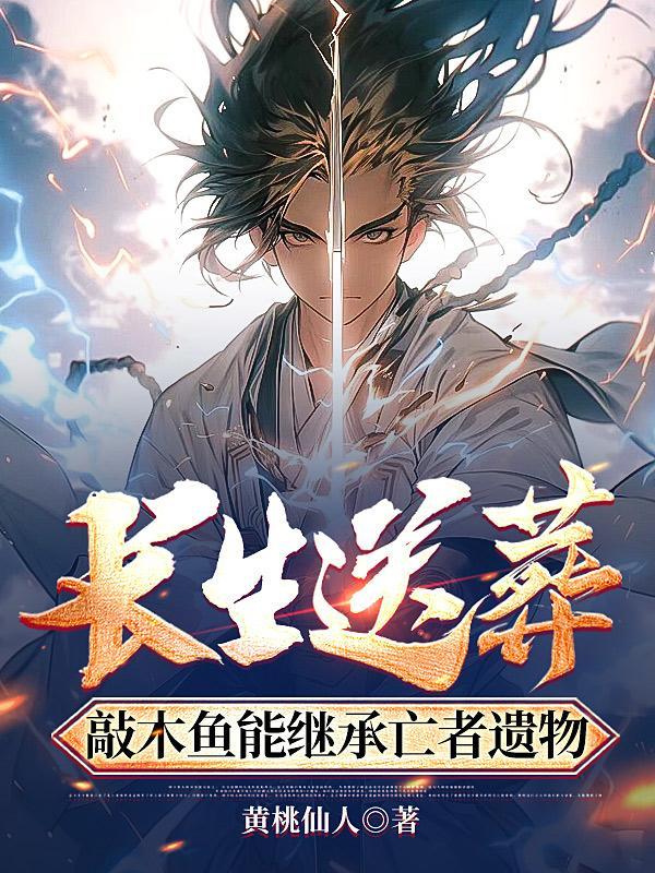 明月追风刀