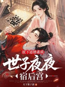四合院：绑定寻宝系统，坑死棒梗