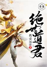 女总裁的七日恋人