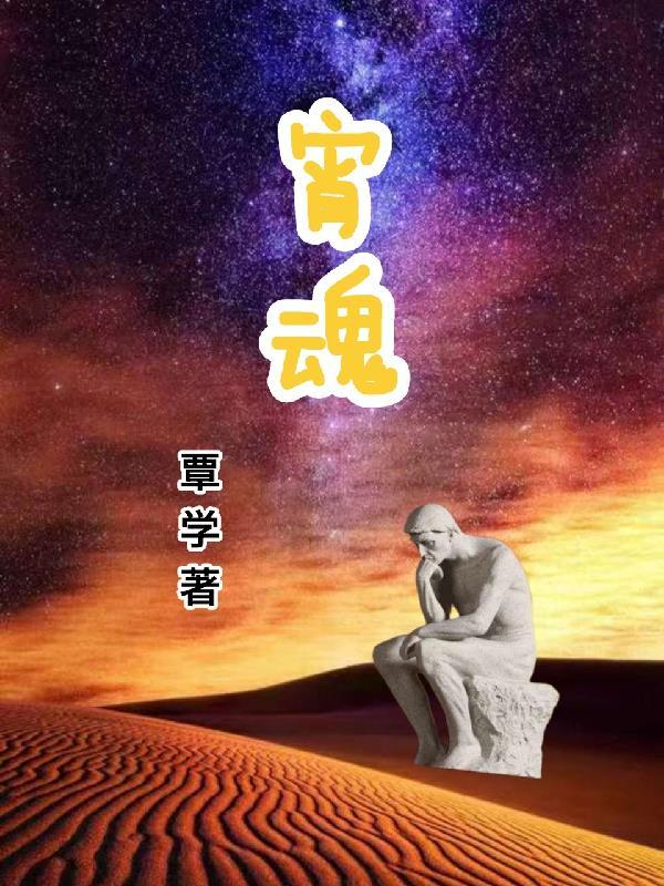 五段锦传奇