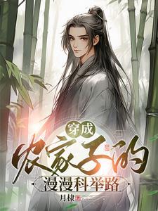 兽灵传说