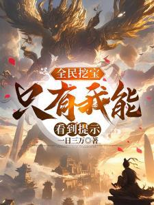 东京：我收留了无家可归的少女