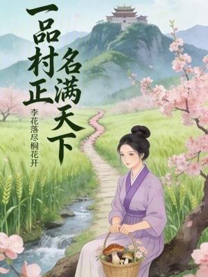 我，狸花猫，抚慰东北虎？