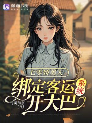 你好，是妈妈[星际]