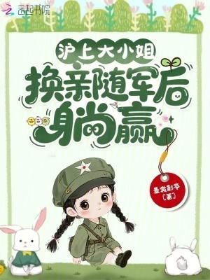 凡人的通天之路