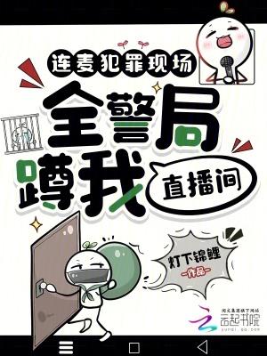 水浒武松：开局杀李逵，重铸梁山