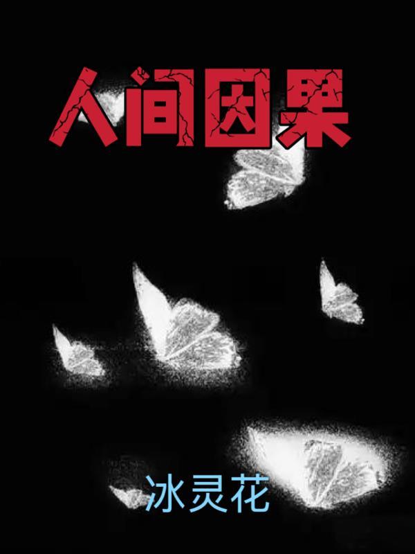 陛下为何造反?