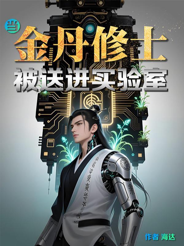 从无用之人开始的日常生活