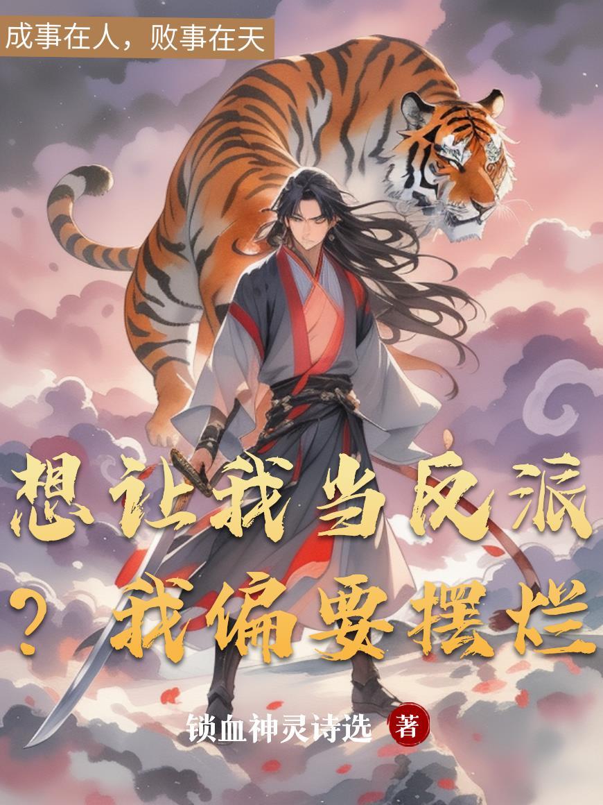 穿越后我就不改嫁自己带娃怎么了