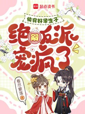 四合院：我的系统在新婚夜激活