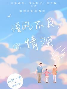 我真的只想混个从龙之功啊
