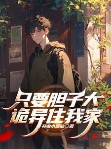 我的公公叫康熙