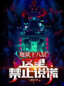 她上岸提分手,我转身成领导秘书
