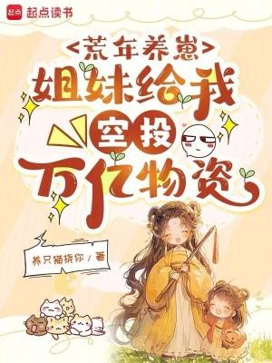 异蝶碎雨剑