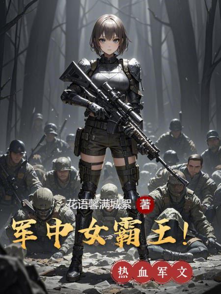 开局下品灵根,我靠氪命成仙尊