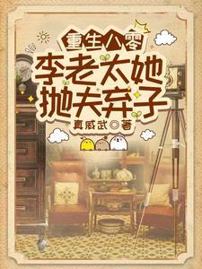 废物皇子开局拒绝系统