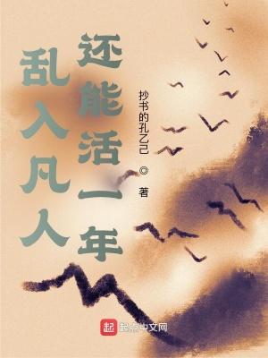 位面交易镜逆袭被弃人生