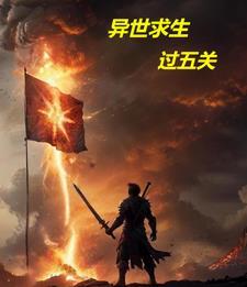 盗笔:黑瞎子捡了个小哑巴