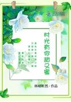 拍抖音:重生打造美女网红天团