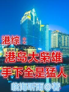 傅总的小娇妻又甜又软