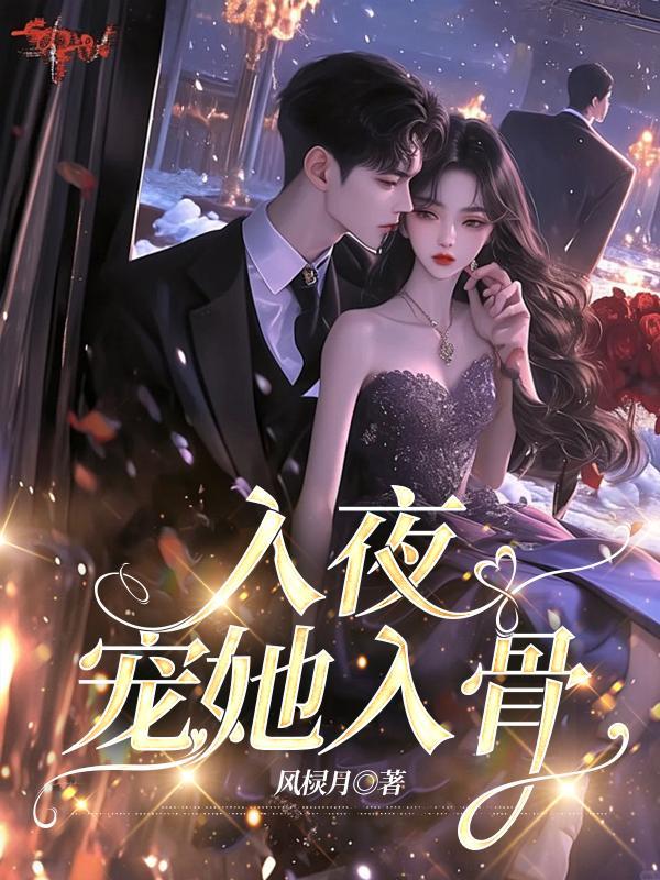 红楼：我是贾琏