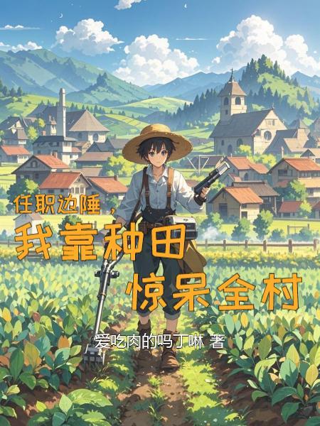 出声者死笔趣阁