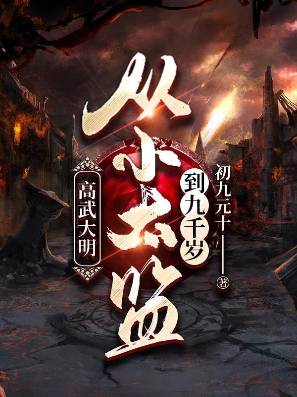 影视世界当神壕