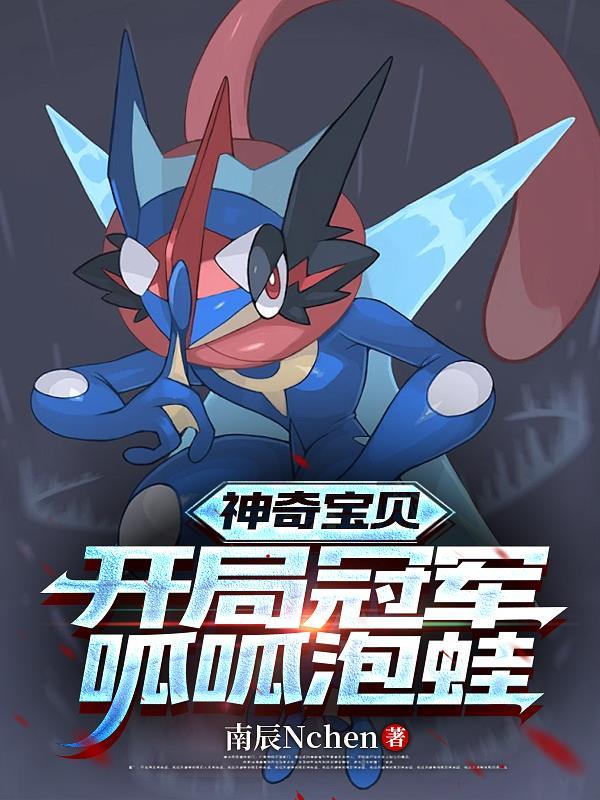 纯阳霸体，绝美师尊求与我修炼