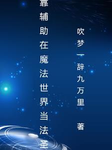 震撼！丧尸横行百年丧乱史