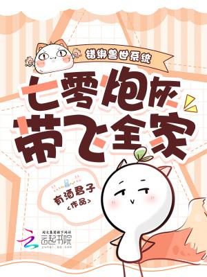 我发系统，你们替我打工很合理吧
