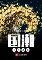 我混江湖的那些年