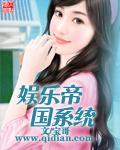 福泽医馆:阴阳秘术