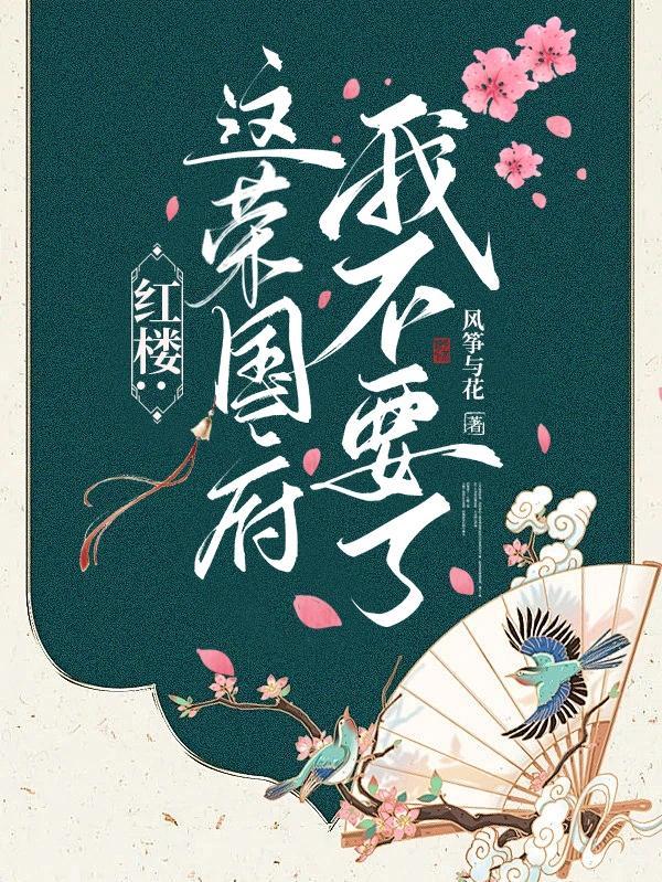 我都无敌了，要你这系统有何用？