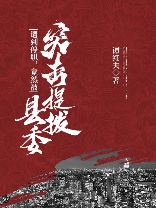 我乃武圣