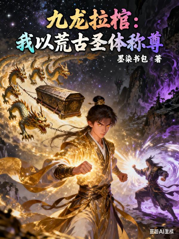 人族战神专攻下三路