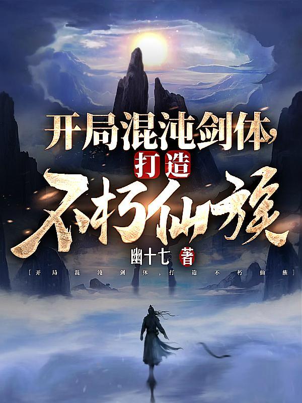 重生梁山王伦,弥补所有遗恨